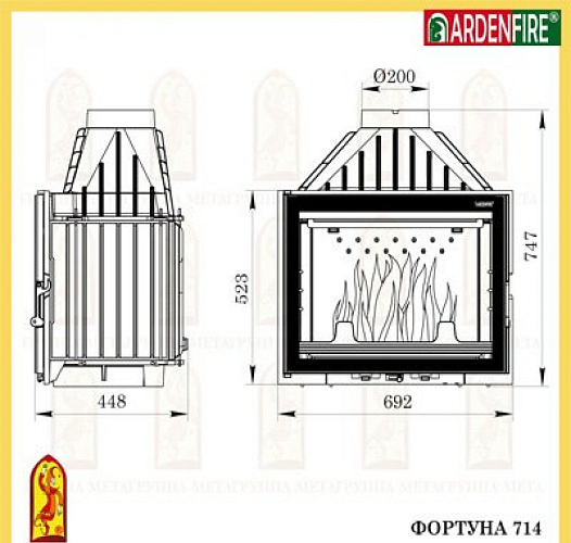 Каминная топка Мета фортуна 714_1