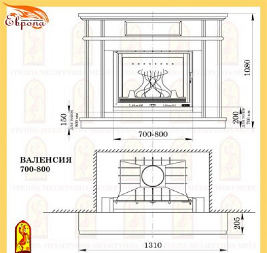 Мета валенсия 700-800 с топкой эльба аква 800ш_1