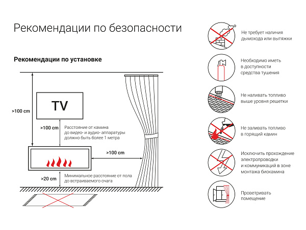 МДФ Миллениум с биокамином Lux Fire Фаер Бокс 1 - 25.5_1